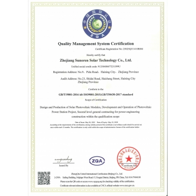 Quality Vanagement System Certification